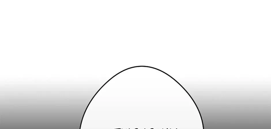 Jealousy Inducers Chapter 22 page 65 - 