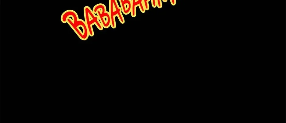 Jealousy Inducers Chapter 24 page 102 - 