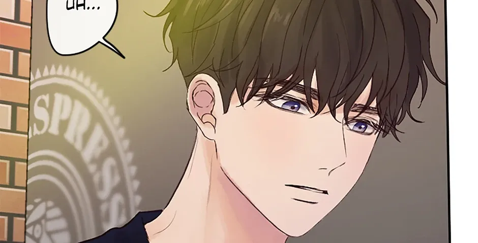 Jealousy Inducers Chapter 37 page 47 - 