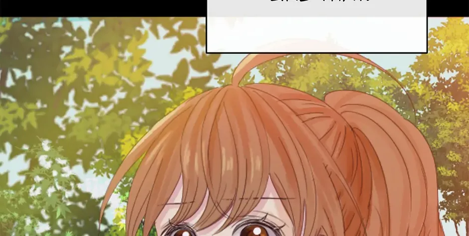 Jealousy Inducers Chapter 46 page 70 - 