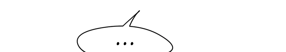 Jealousy Inducers Chapter 46 page 86 - 