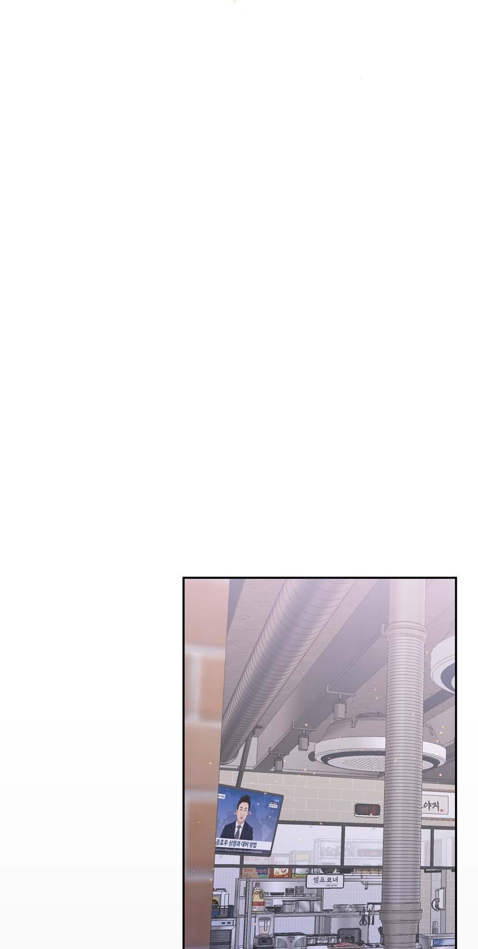 Jealousy Inducers Chapter 92 page 21 - 