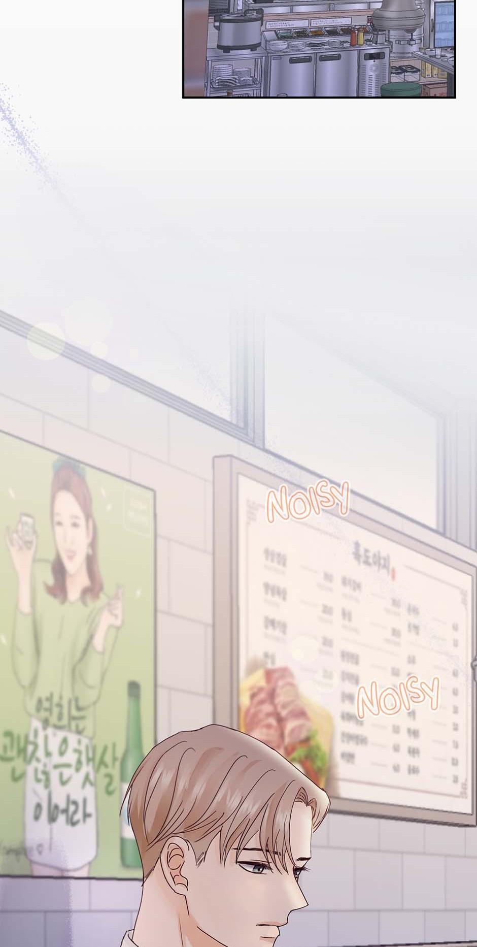 Jealousy Inducers Chapter 92 page 22 - 