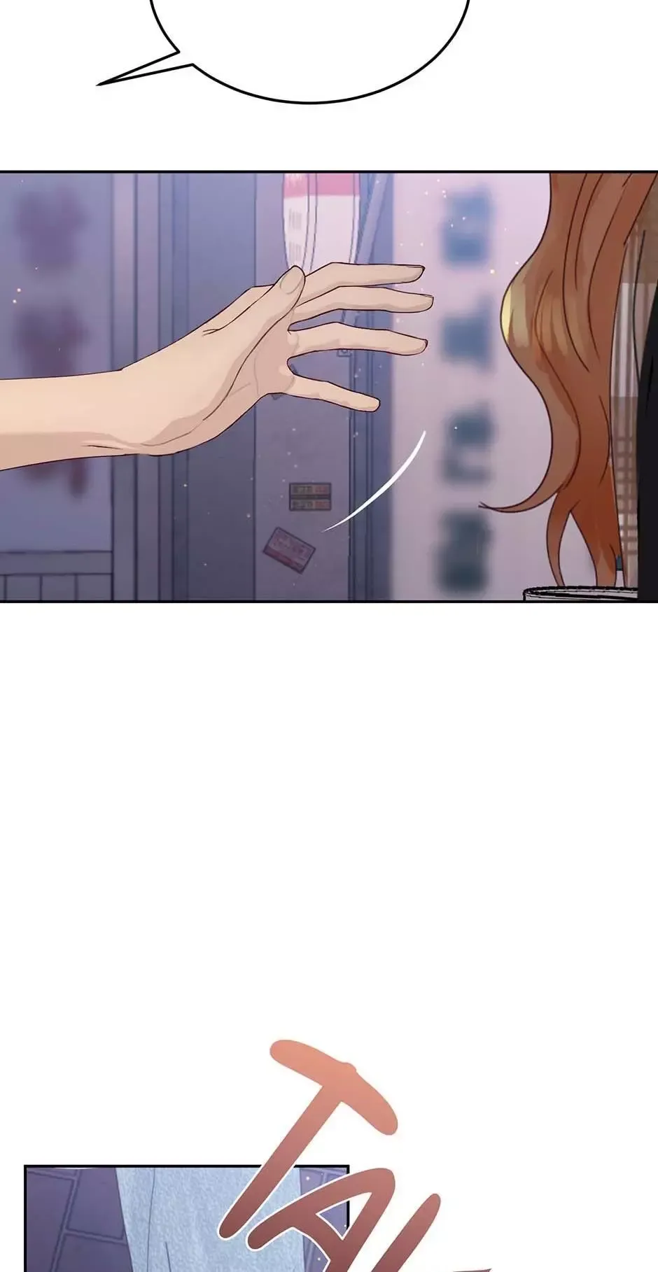 Jealousy Provokers Chapter 100 page 23 - 