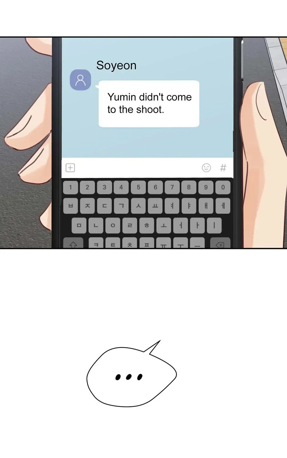 Jealousy Provokers Chapter 78 page 77 - 