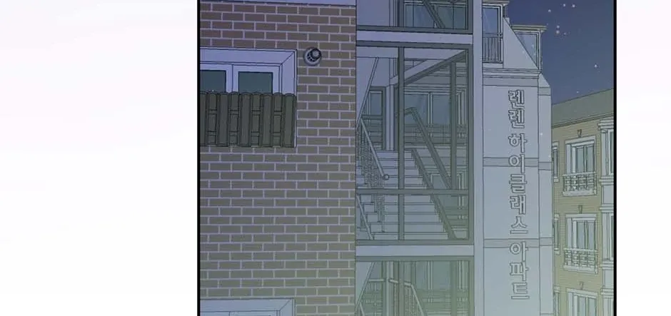 Jealousy Provokers Chapter 81 page 64 - 