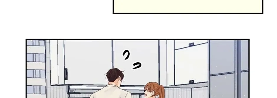 Jealousy Provokers Chapter 83 page 62 - 