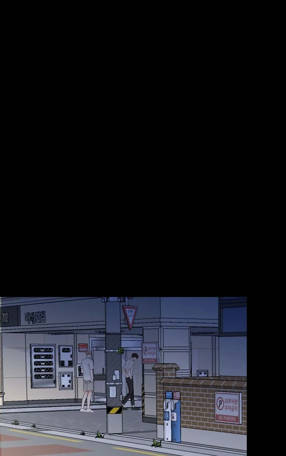 Jealousy Provokers Chapter 84 page 49 - 