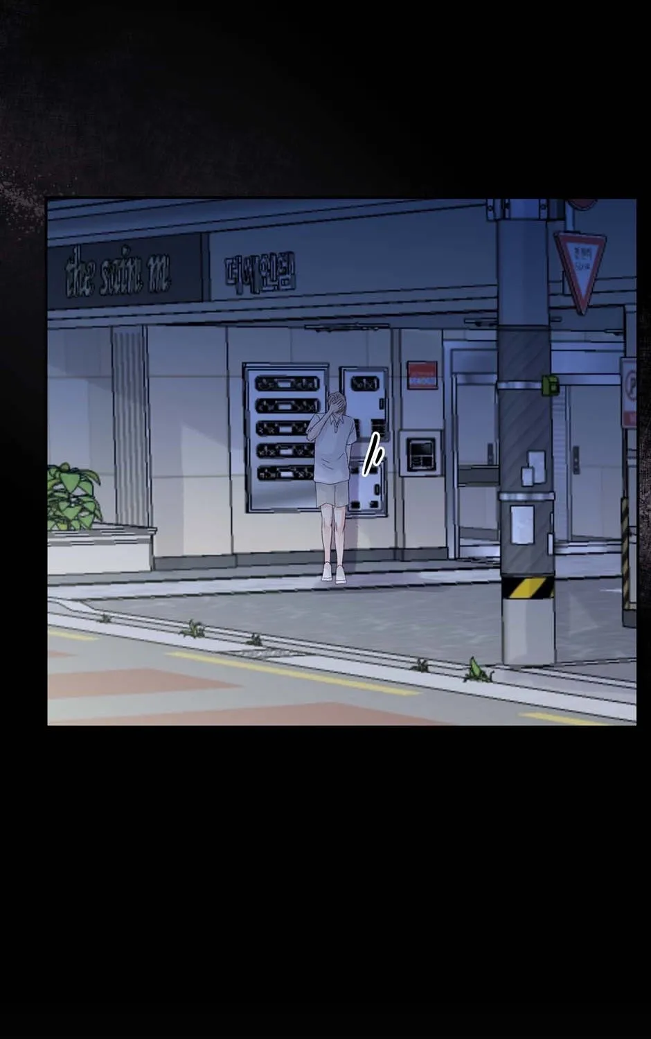 Jealousy Provokers Chapter 84 page 51 - 