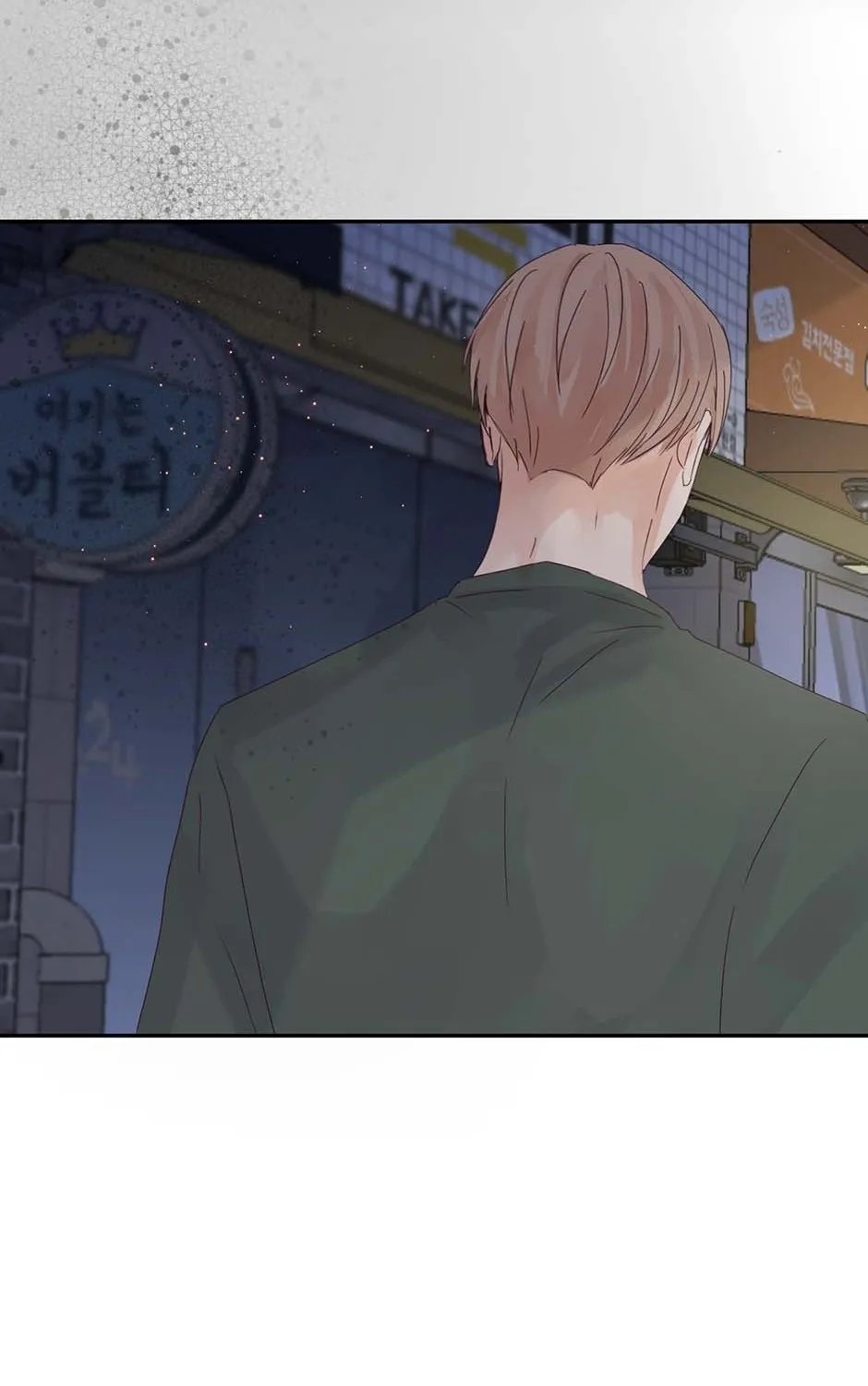 Jealousy Provokers Chapter 85 page 22 - 