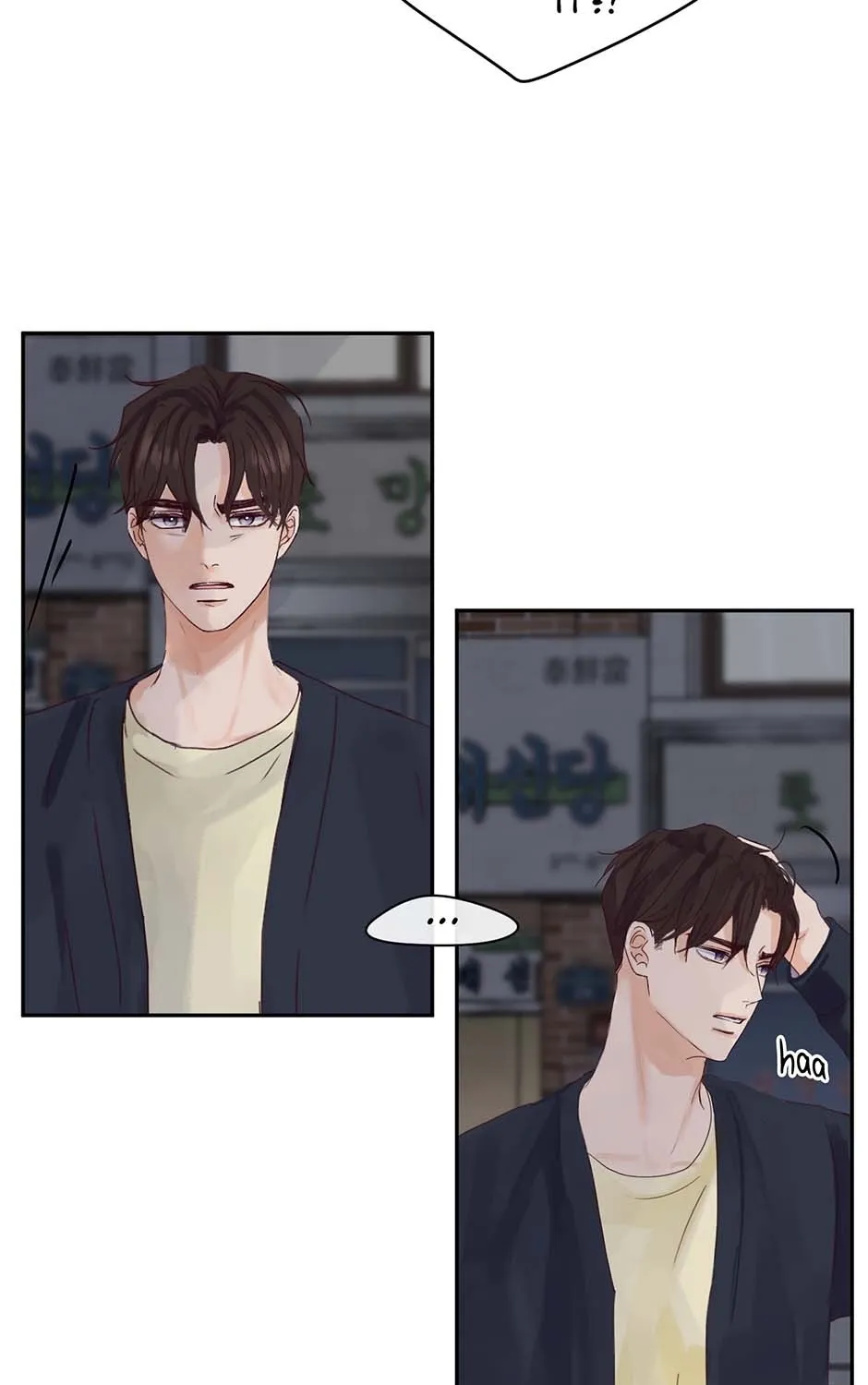 Jealousy Provokers Chapter 85 page 74 - 