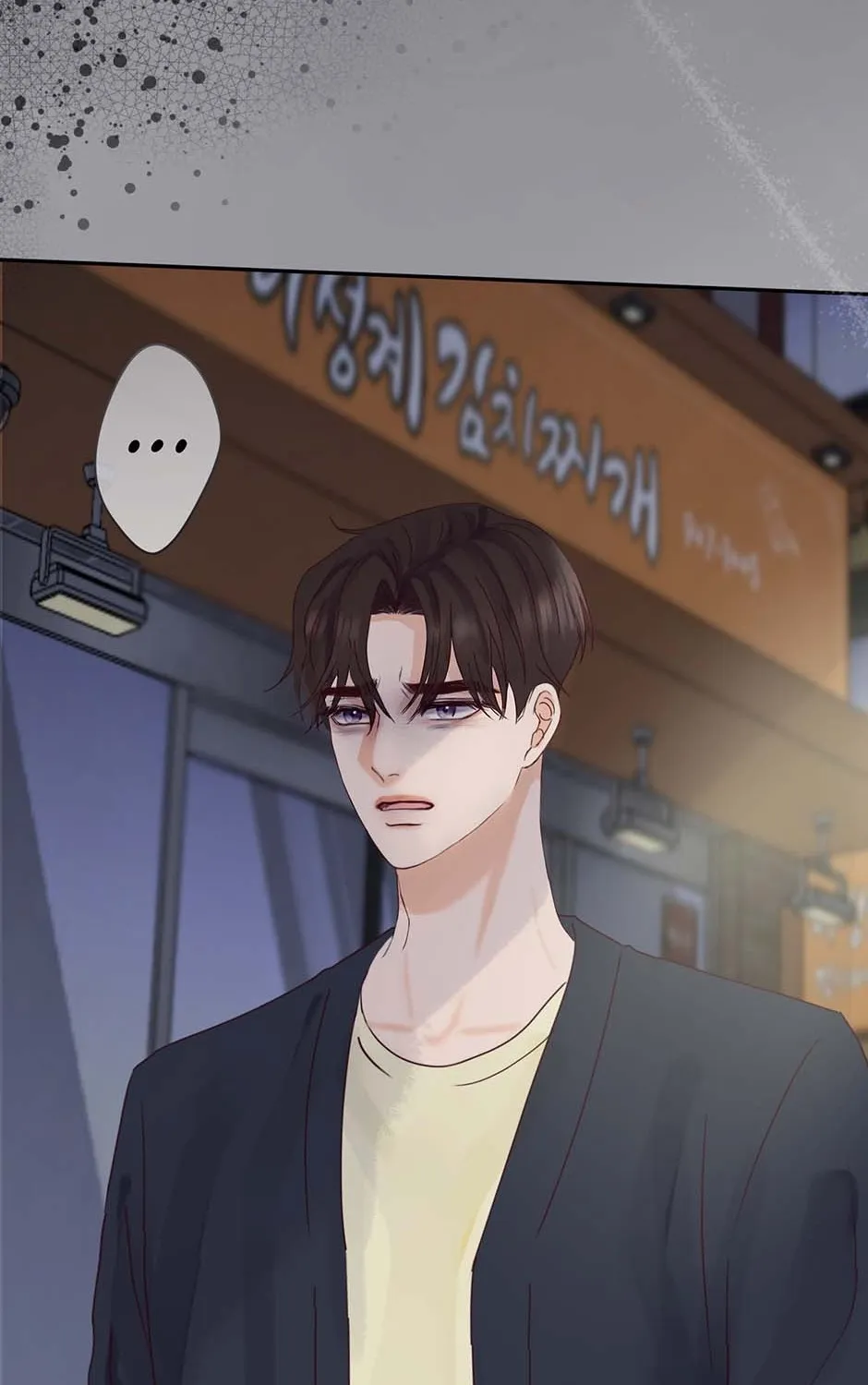 Jealousy Provokers Chapter 86 page 123 - 