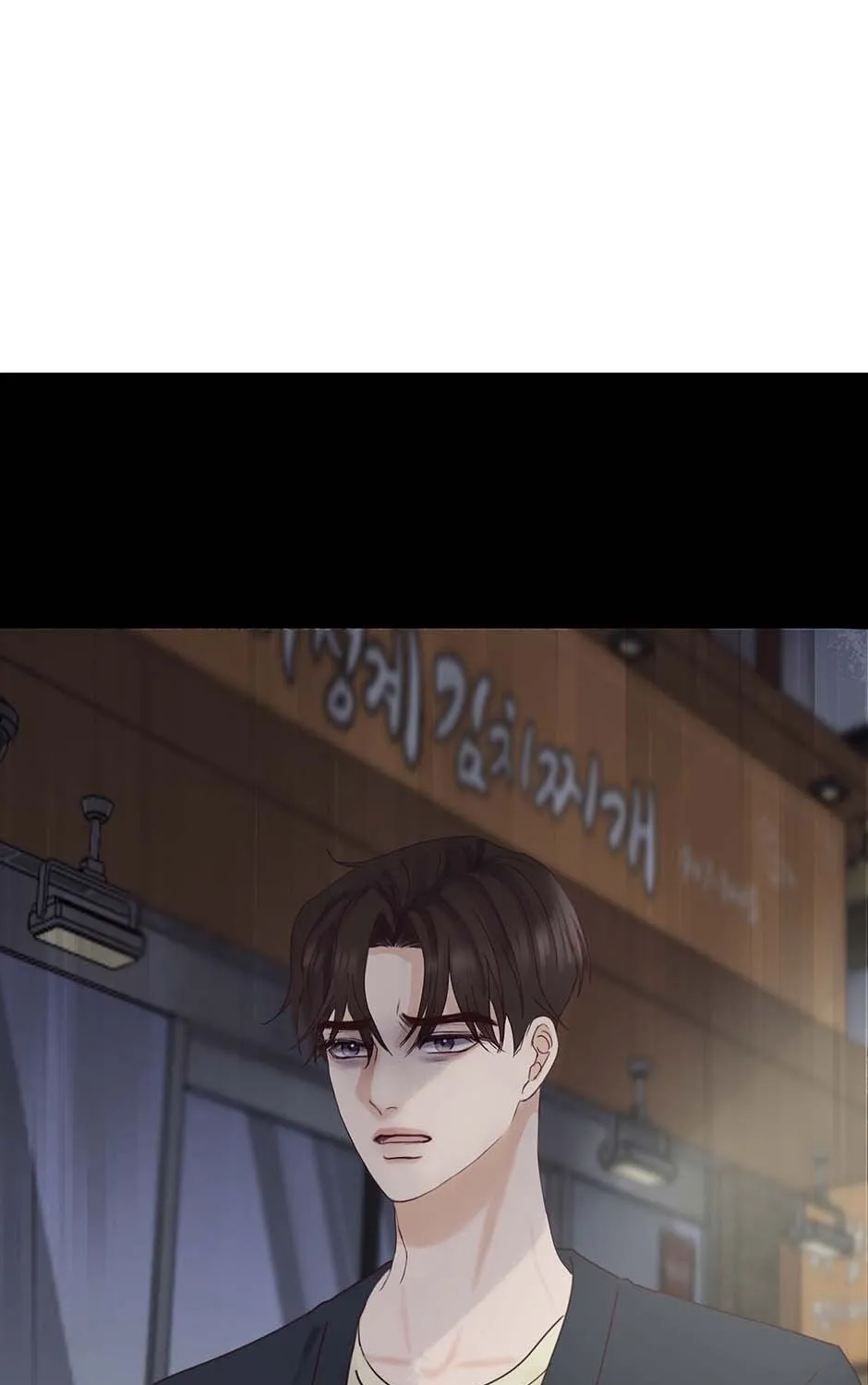Jealousy Provokers Chapter 87 page 17 - 