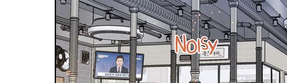 Jealousy Provokers Chapter 91 page 127 - 