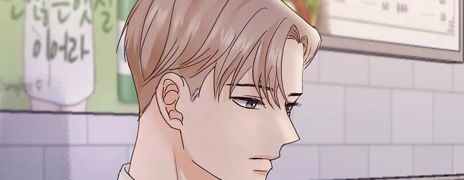 Jealousy Provokers Chapter 92 page 42 - 