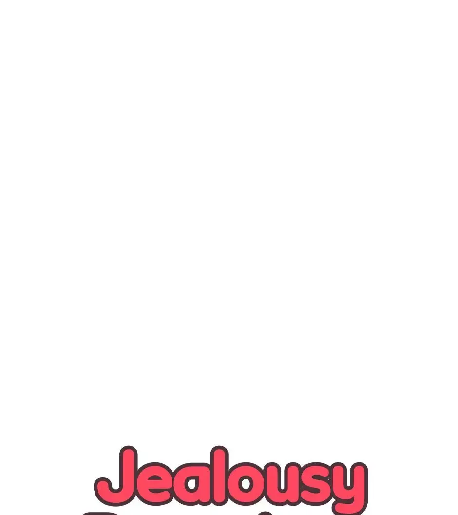 Jealousy Provokers Chapter 96 page 1 - 