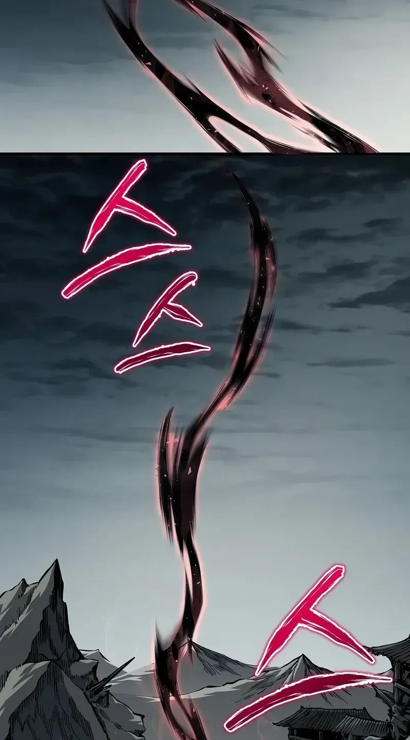 Jeamjincheongyeong Chapter 1 page 2 - 
