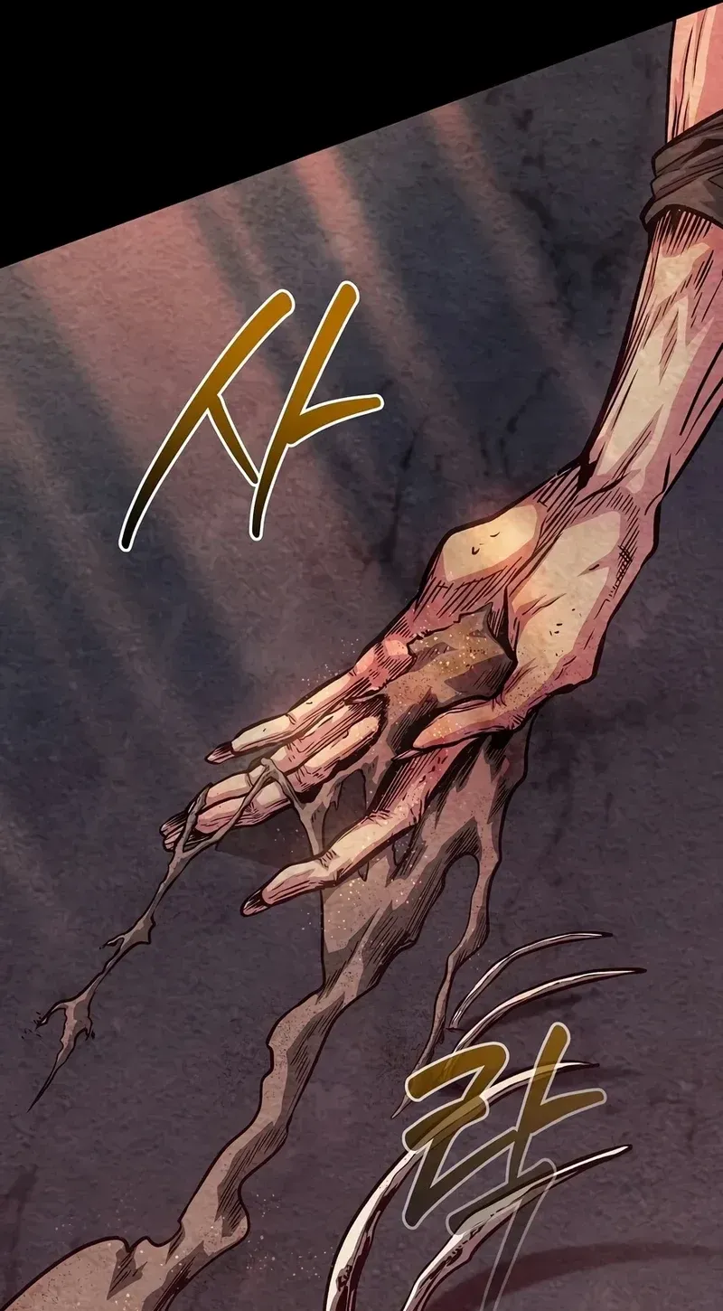 Jeamjincheongyeong Chapter 1 page 111 - 