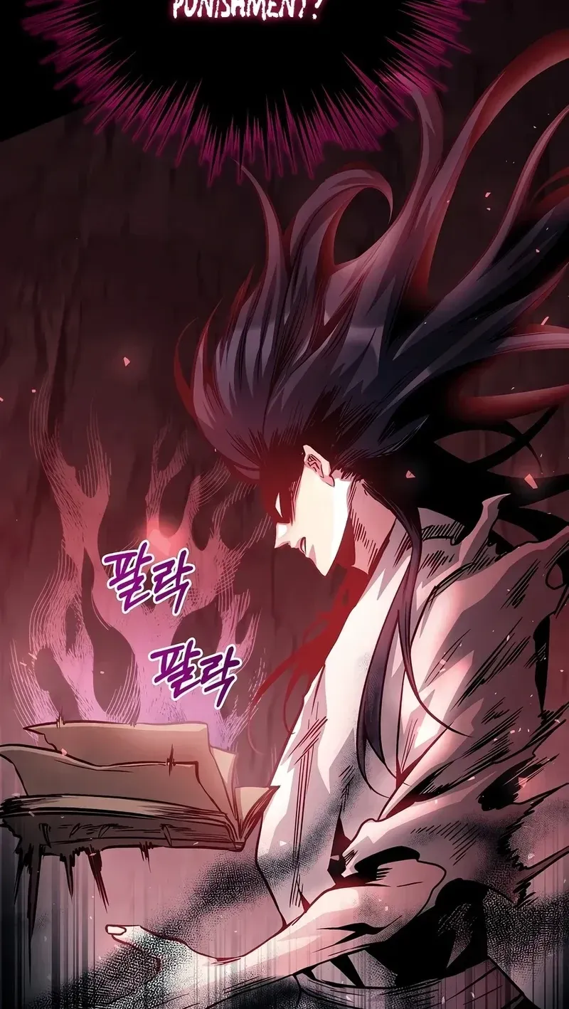 Jeamjincheongyeong Chapter 1 page 165 - 