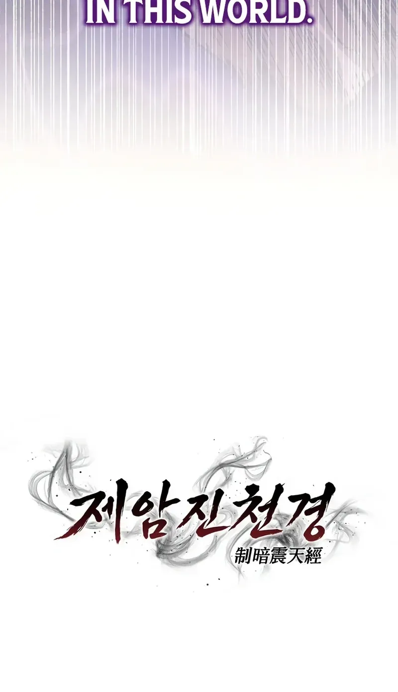 Jeamjincheongyeong Chapter 1 page 174 - 
