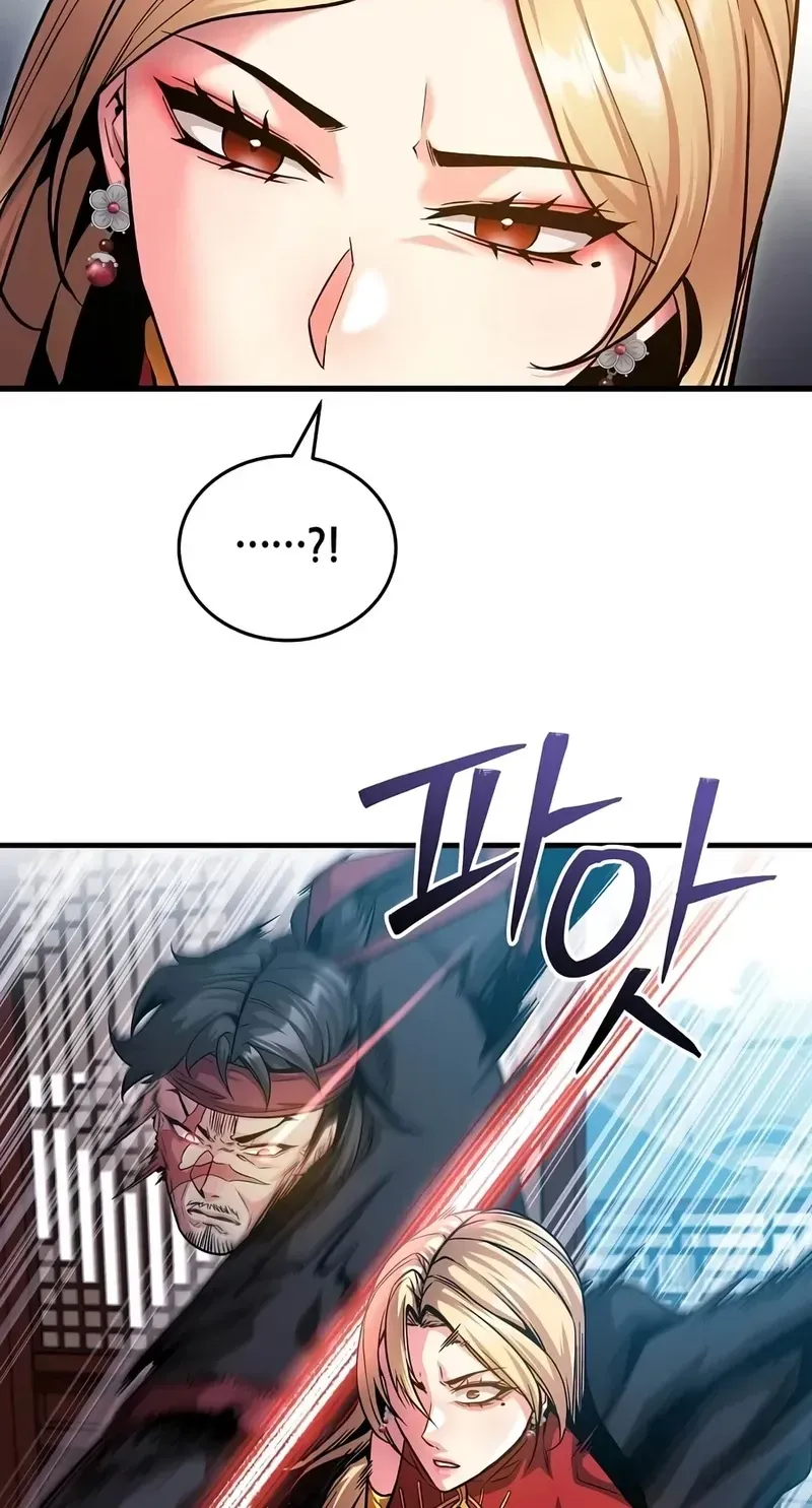 Jeamjincheongyeong Chapter 11 page 67 - 