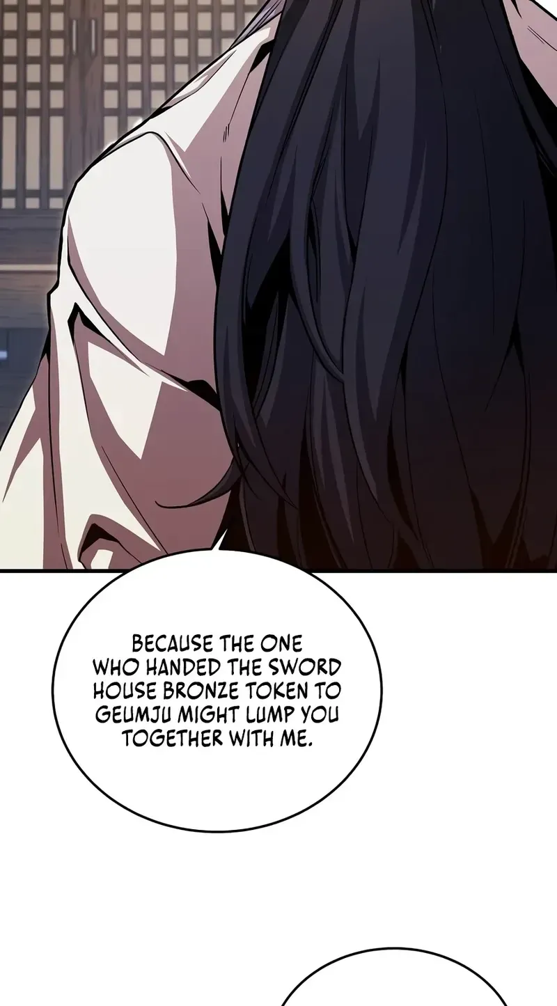 Jeamjincheongyeong Chapter 12 page 7 - 