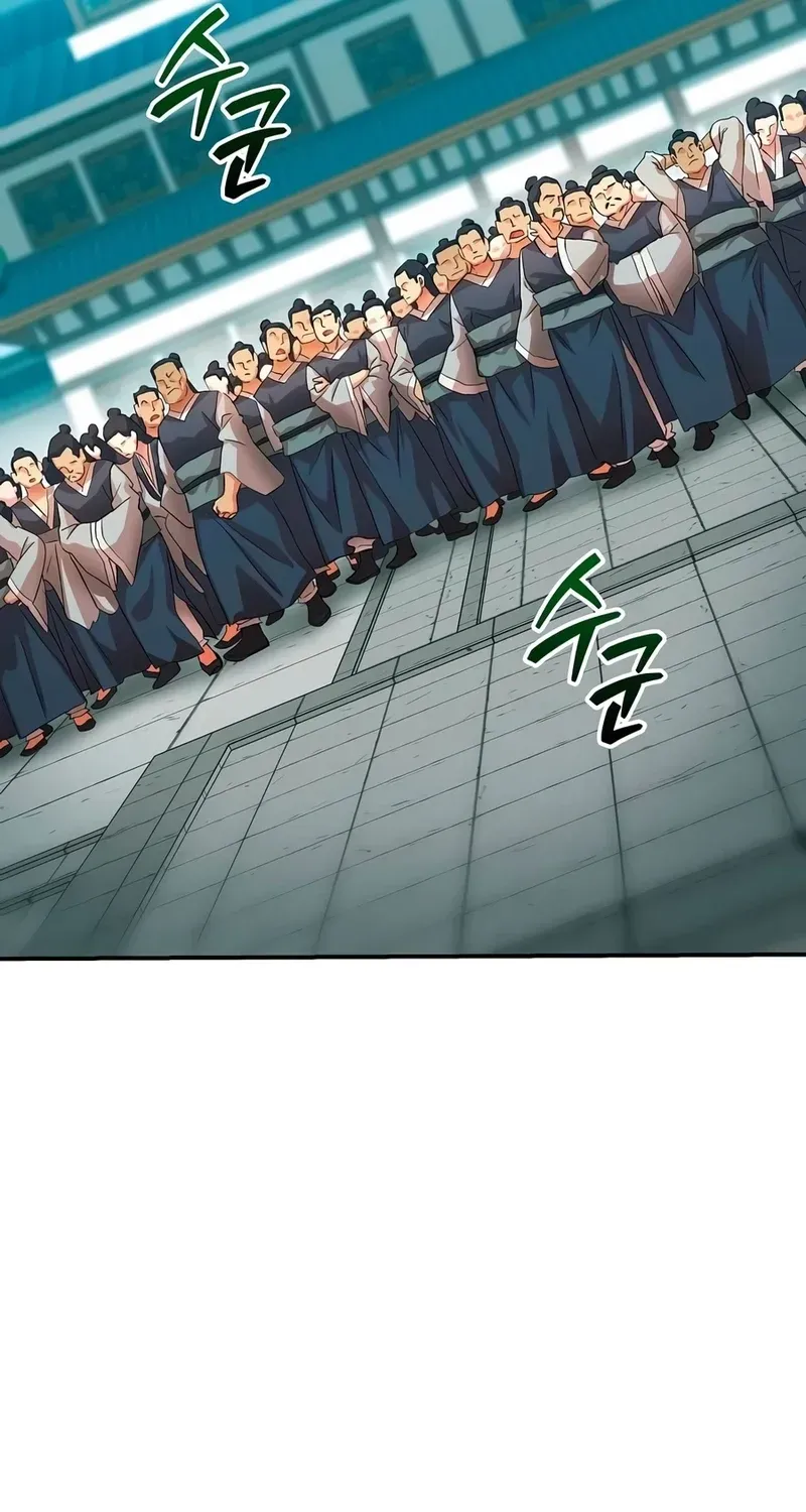 Jeamjincheongyeong Chapter 2 page 108 - 