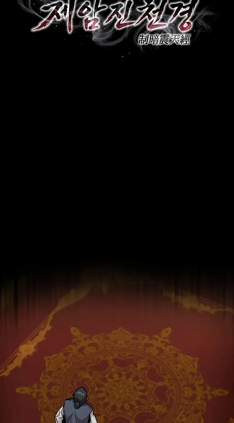Jeamjincheongyeong Chapter 2 page 183 - 