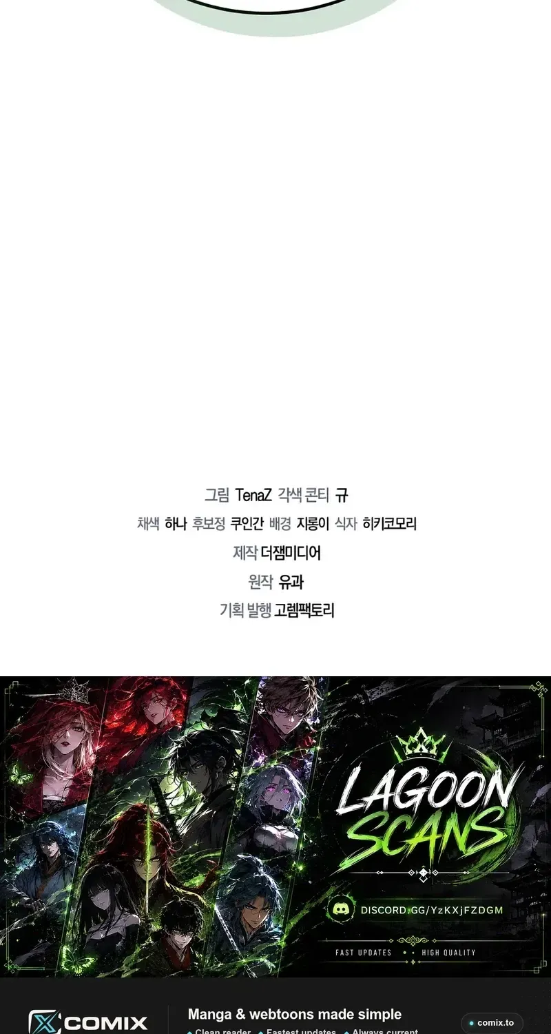 Jeamjincheongyeong Chapter 2 page 217 - 