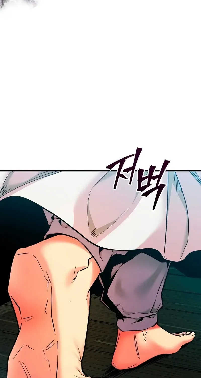Jeamjincheongyeong Chapter 2 page 66 - 