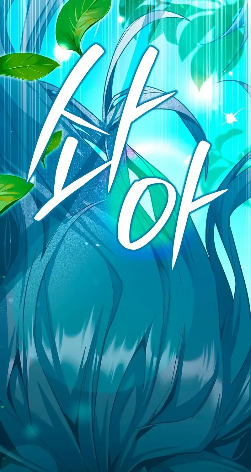 Jeamjincheongyeong Chapter 2 page 74 - 