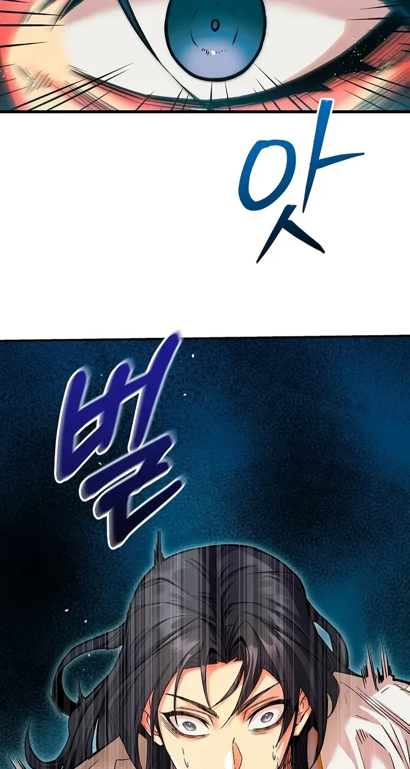 Jeamjincheongyeong Chapter 2 page 9 - 