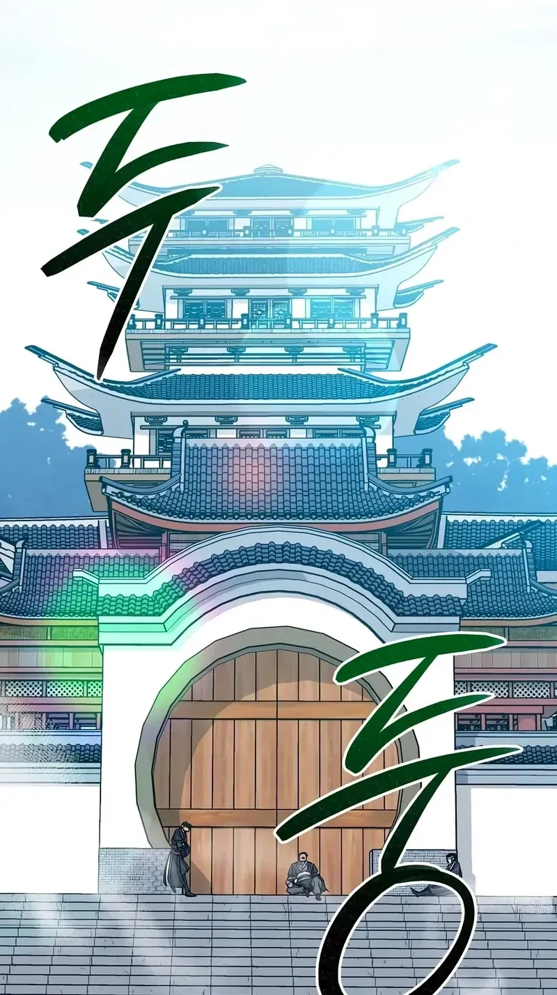 Jeamjincheongyeong Chapter 3 page 2 - 