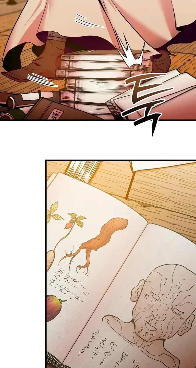 Jeamjincheongyeong Chapter 3 page 102 - 