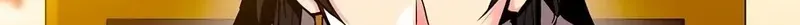 Jeamjincheongyeong Chapter 3 page 155 - 