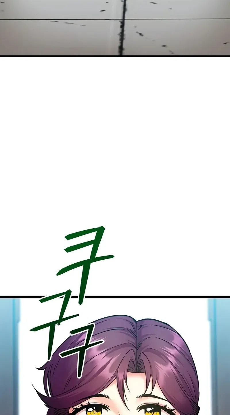 Jeamjincheongyeong Chapter 3 page 26 - 