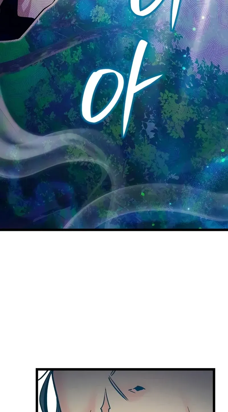Jeamjincheongyeong Chapter 3 page 29 - 