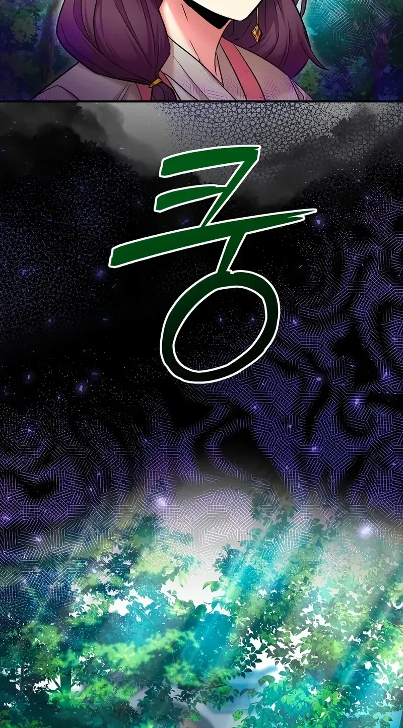 Jeamjincheongyeong Chapter 3 page 32 - 
