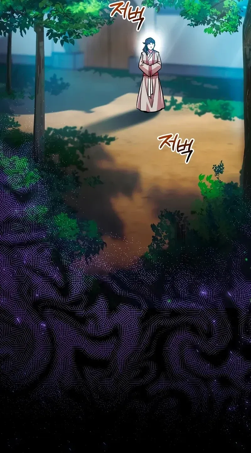 Jeamjincheongyeong Chapter 3 page 33 - 
