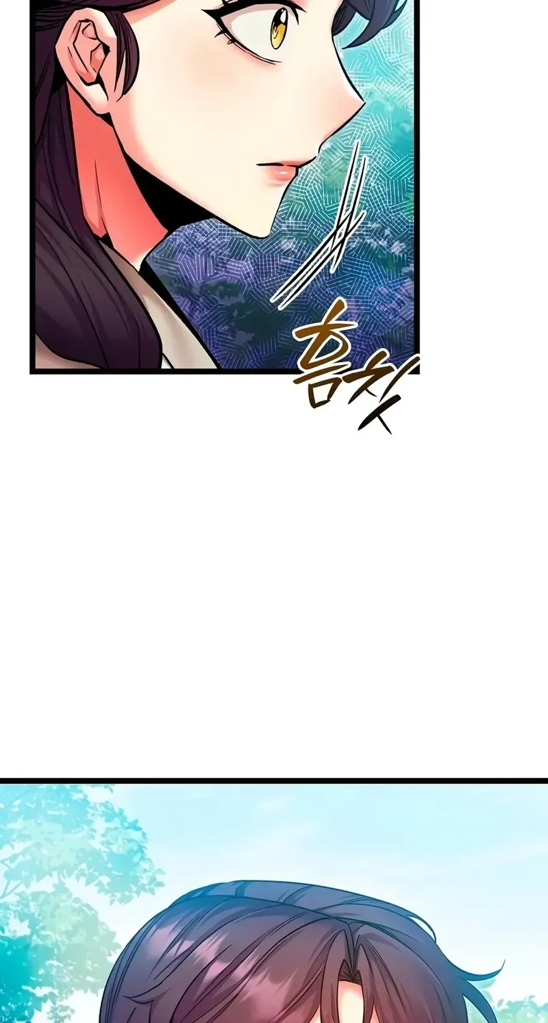 Jeamjincheongyeong Chapter 3 page 52 - 
