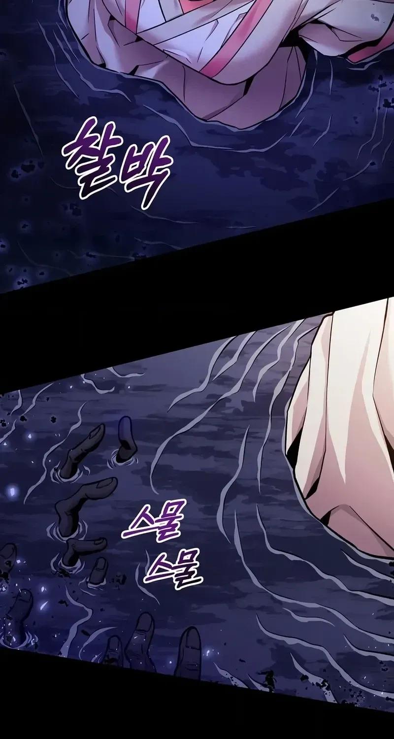 Jeamjincheongyeong Chapter 3 page 72 - 