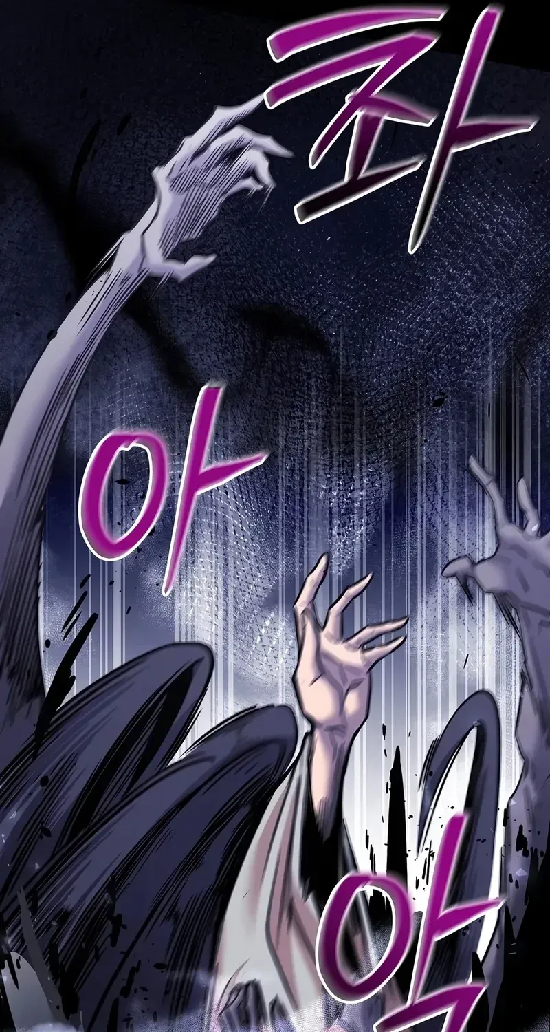 Jeamjincheongyeong Chapter 3 page 74 - 