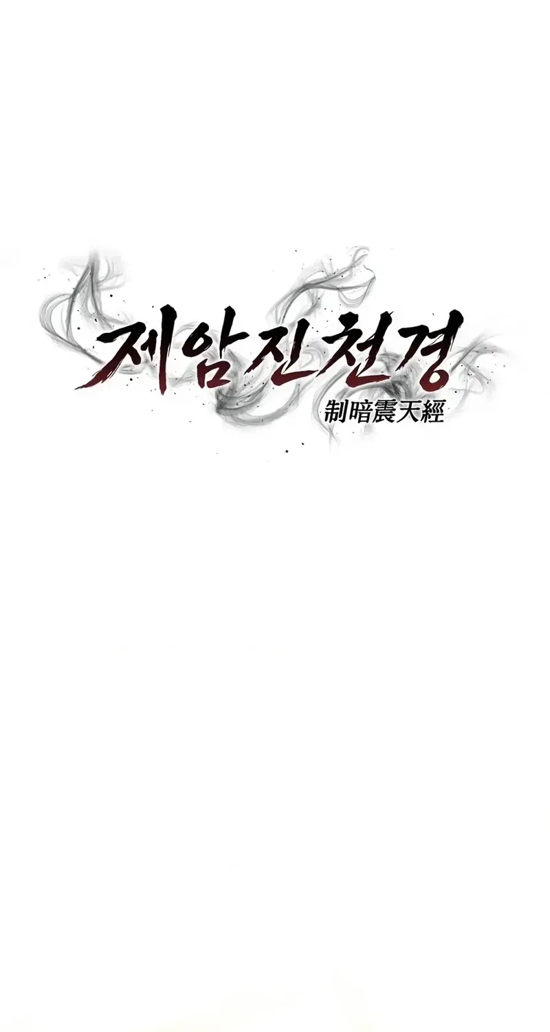 Jeamjincheongyeong Chapter 3 page 92 - 