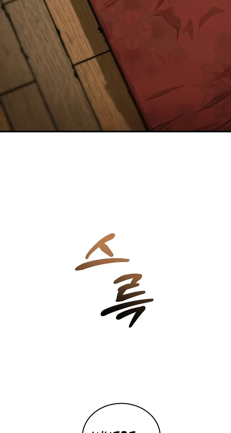 Jeamjincheongyeong Chapter 3 page 96 - 