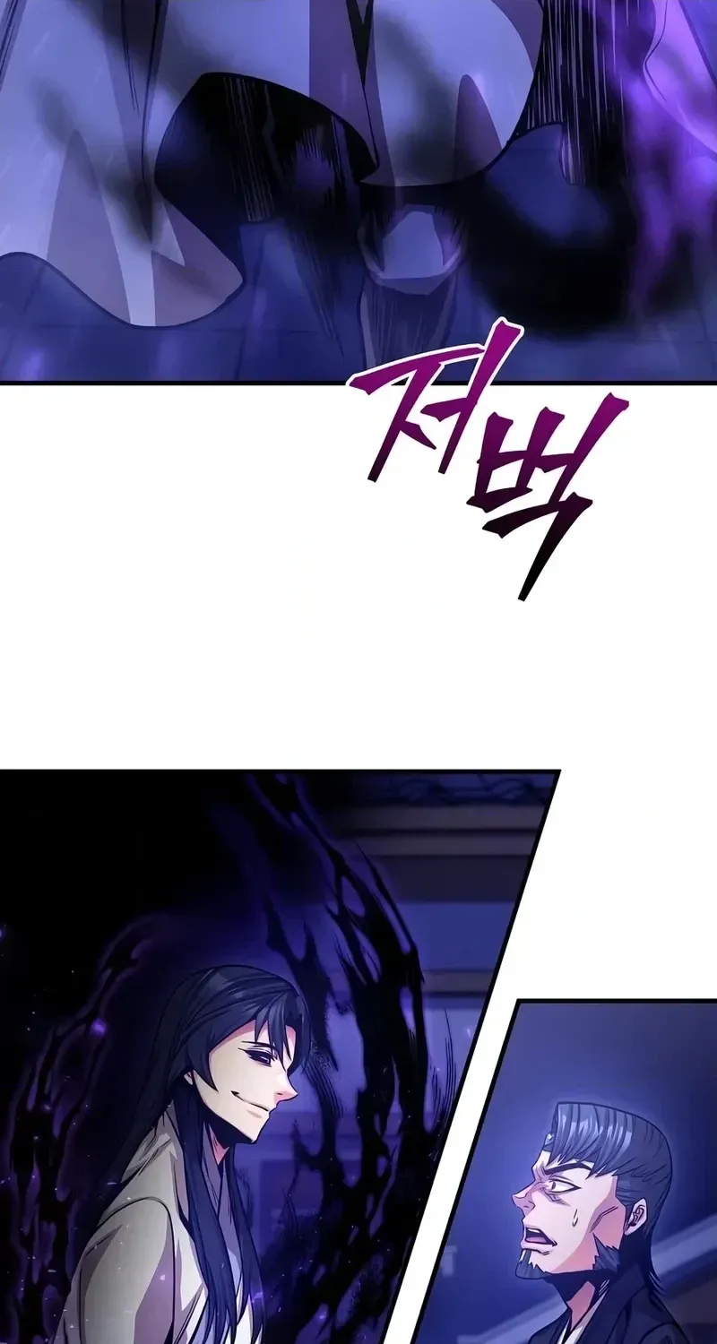 Jeamjincheongyeong Chapter 4 page 103 - 