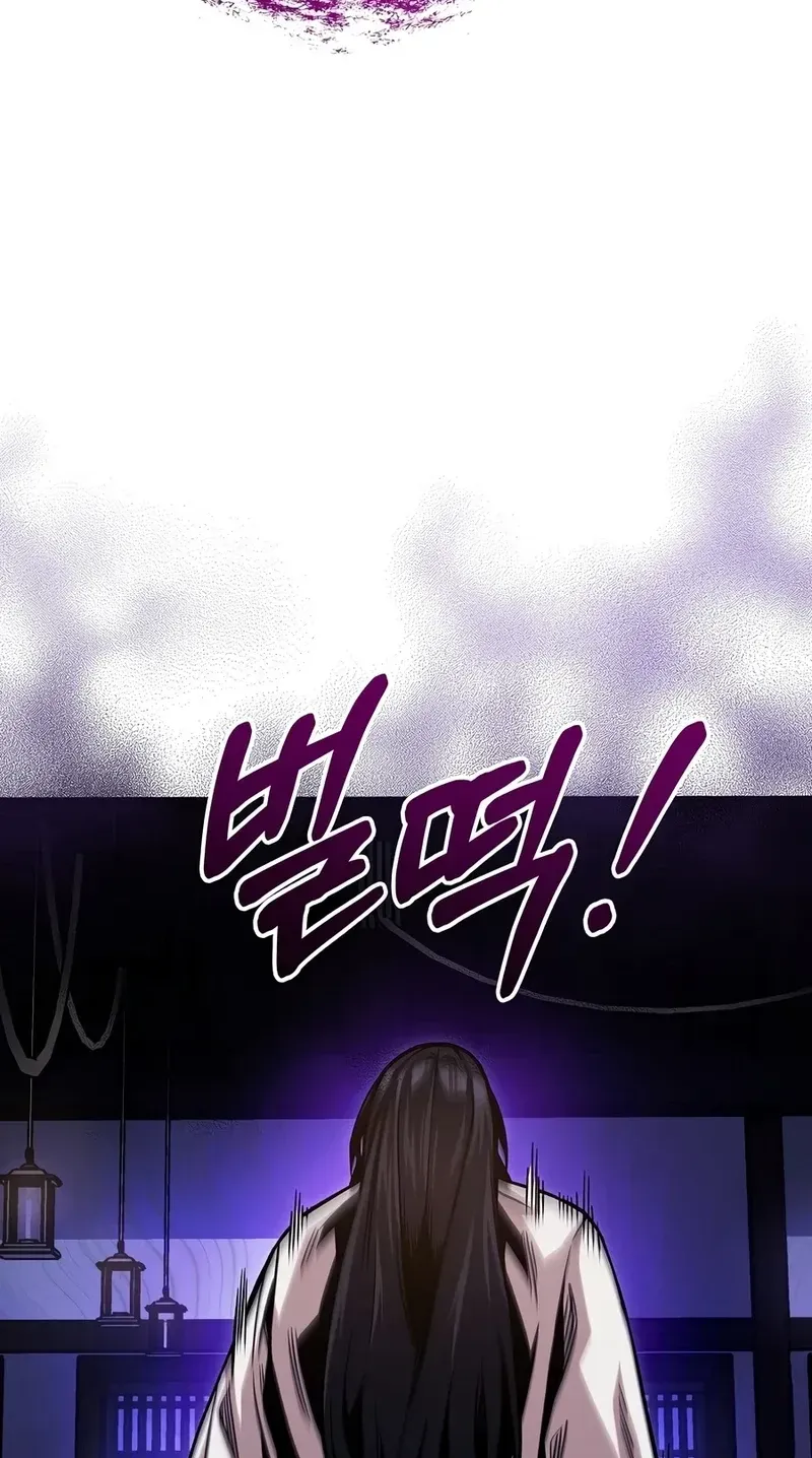Jeamjincheongyeong Chapter 4 page 34 - 