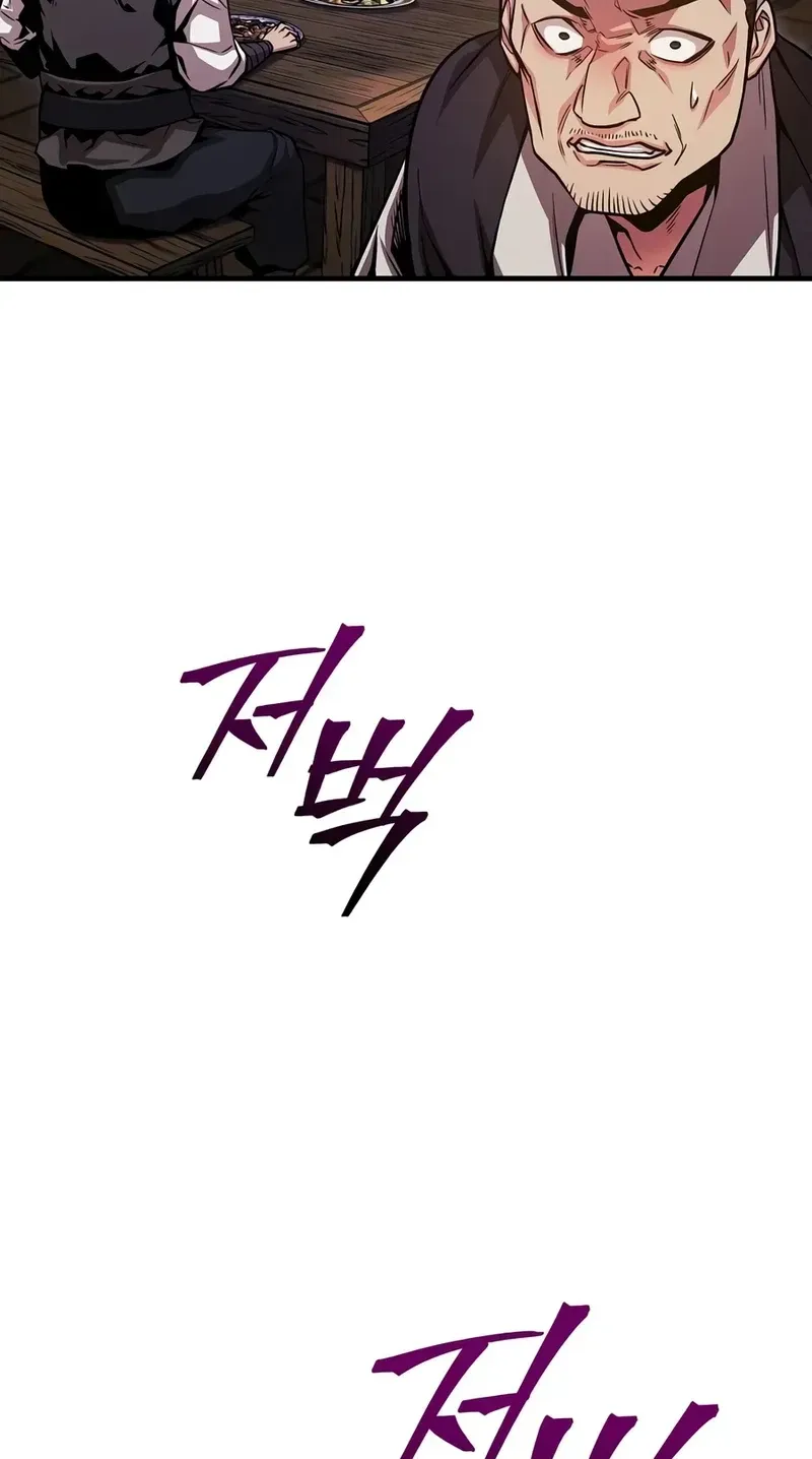 Jeamjincheongyeong Chapter 4 page 38 - 