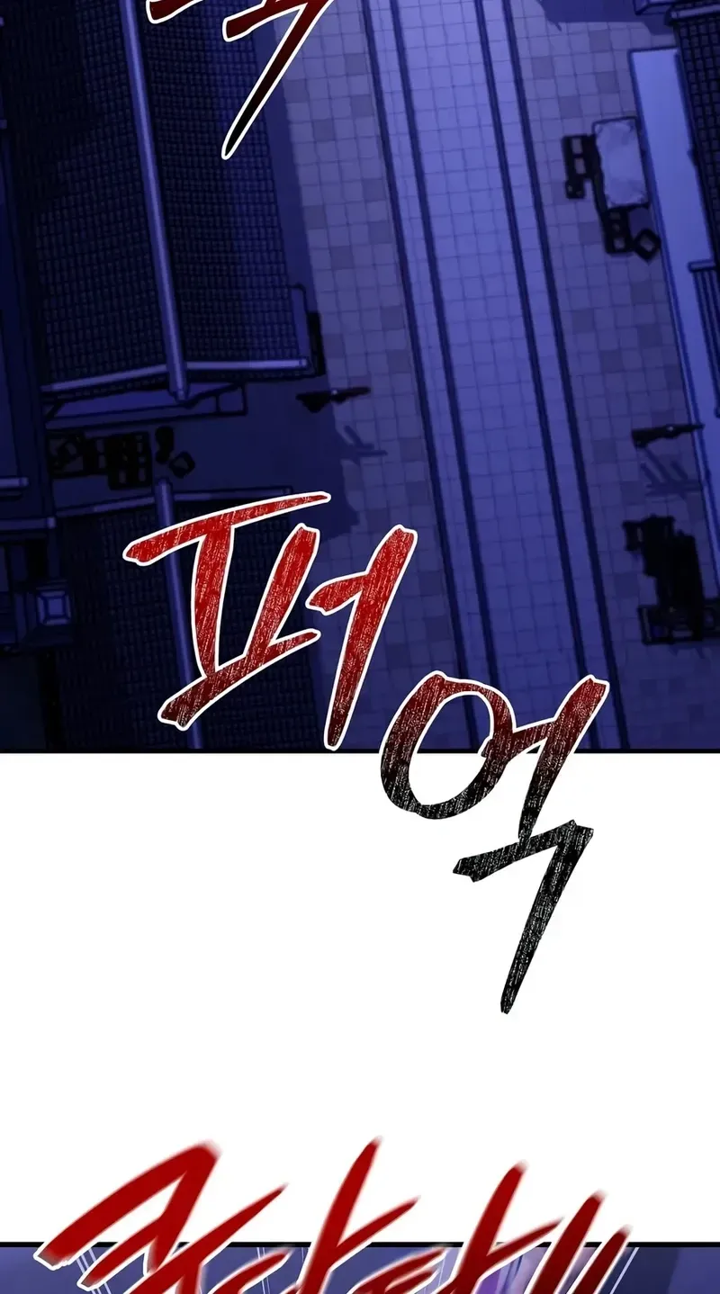 Jeamjincheongyeong Chapter 4 page 58 - 