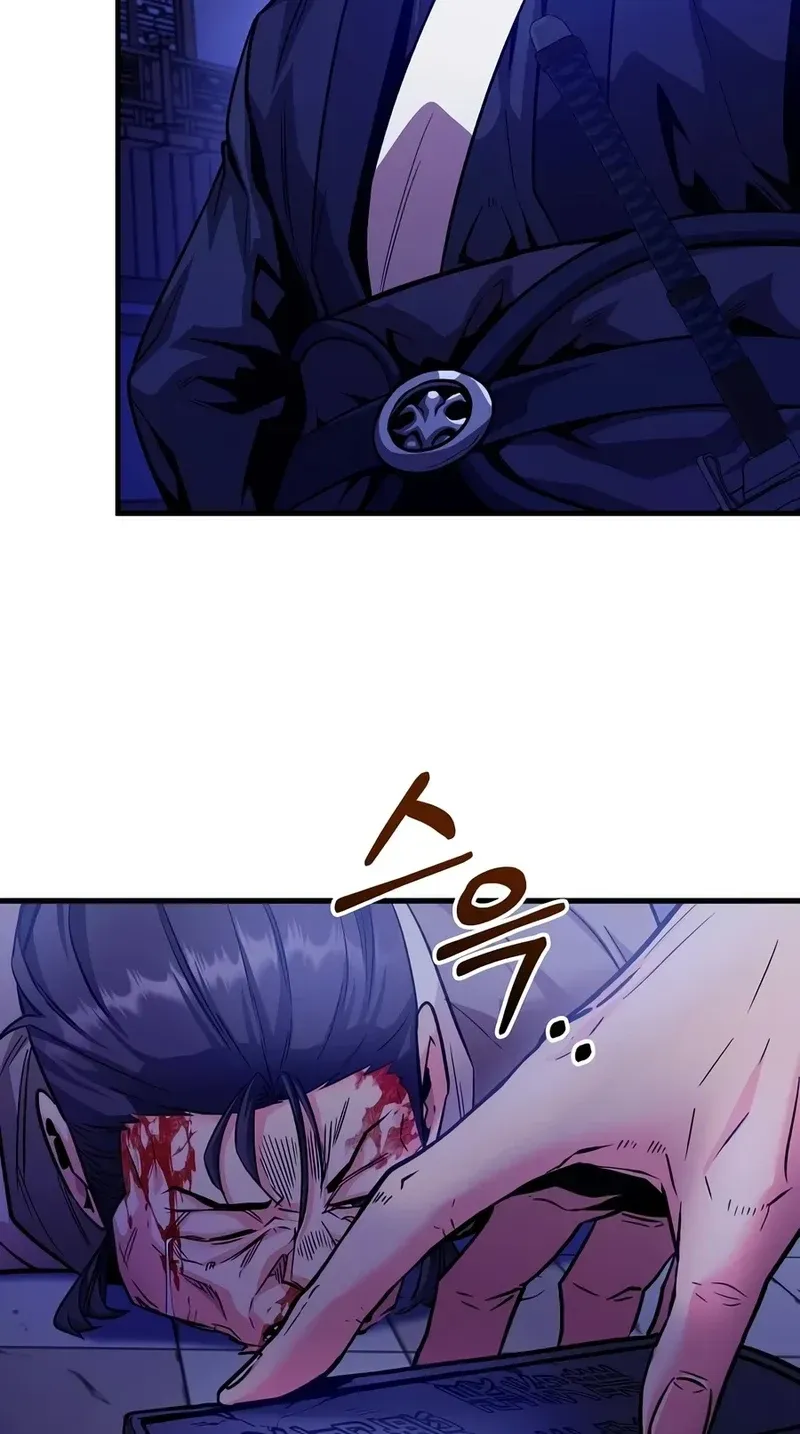 Jeamjincheongyeong Chapter 4 page 64 - 