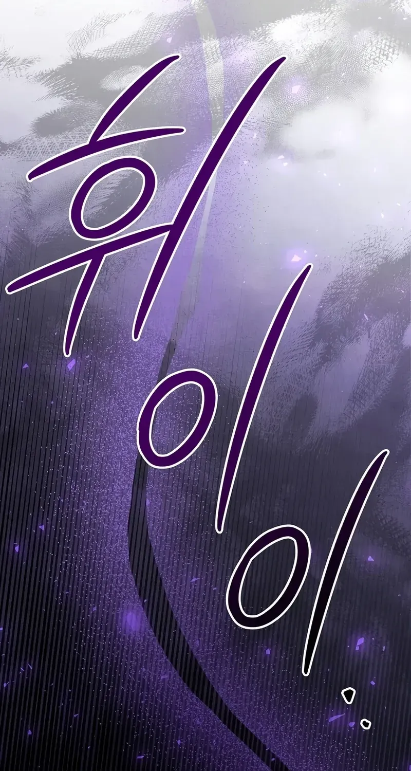 Jeamjincheongyeong Chapter 4 page 77 - 